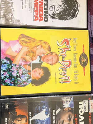 DVD set of 3 movies: The Siege, She-Devil, Dog Day Afternoon