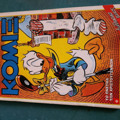 Komix 115 The Spirit of Christmas used