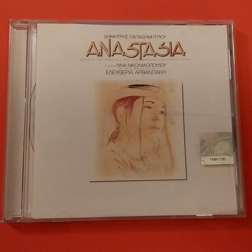 Anastasia Original Soundtrack CD 1993 like new, entechno