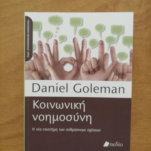 Social Intelligence book new by Daniel Goleman psychology