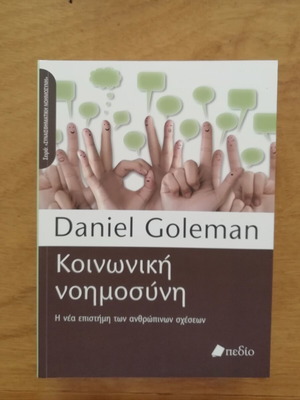 Social Intelligence book new by Daniel Goleman psychology
