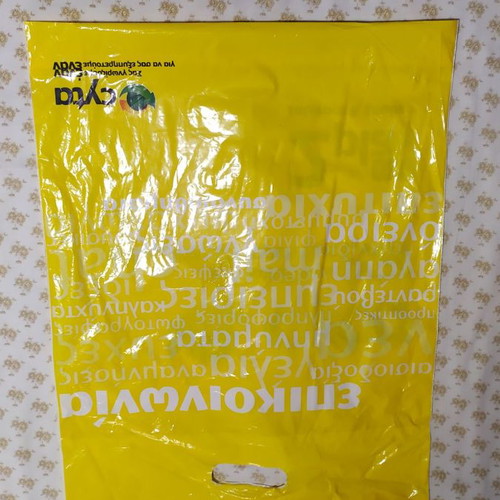 Cyta collectible bag used