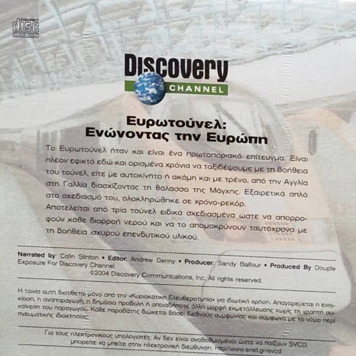 Discovery Channel Eurotunnel: Connecting Europe DVD like new, subtitles