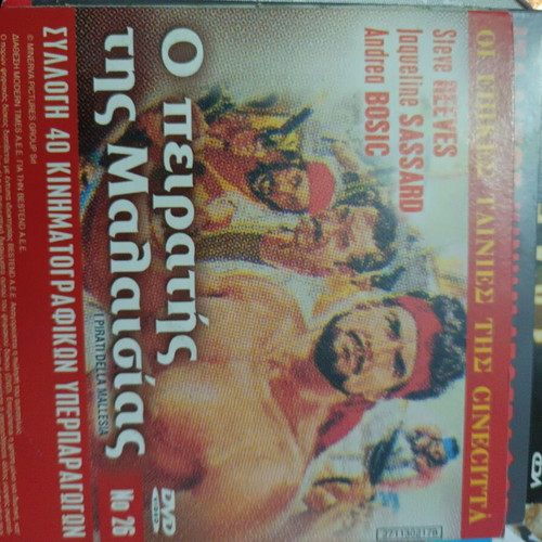 Double DVDs new with 12 Greek and foreign movies