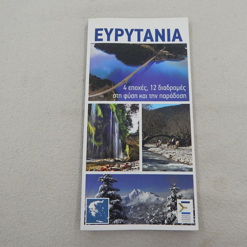 Travel Guide Evrytania like new, 88 pages