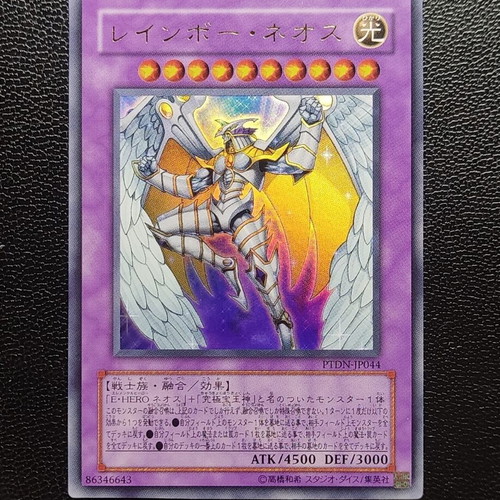 Rainbow Neos PTDN OCG Ultra Rare Yu-Gi-Oh! card