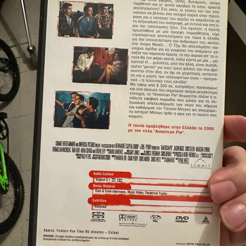 American Pie DVD like new, Greek edition, comedy