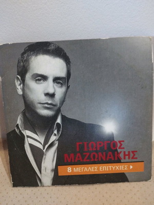 Γιώργος Μαζωνάκης 8 Μεγάλες Επιτυχίες CD μεταχειρισμένο, λαϊκό
