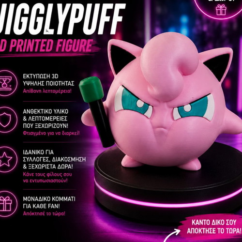 Jigglypuff 3D printed figure new