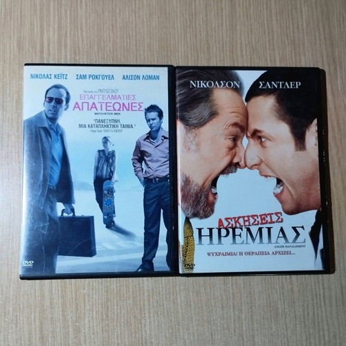 24 DVD movies collection