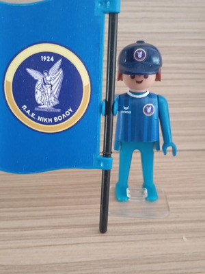 Playmobil Fan of Niki Volou with Flag like new