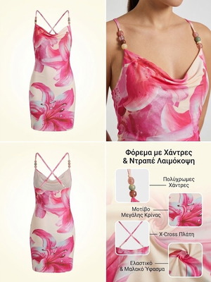 Shein floral summer dress Large, double fabric, unworn