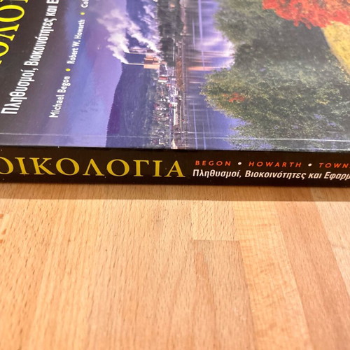 Ecology book used by Michael Begon and Robert W. Howarth