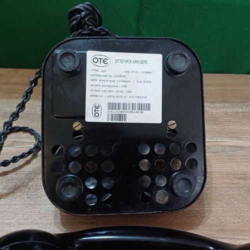 Vintage Siemens W28 metal telephone used, bakelite handset