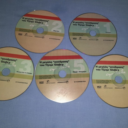The Great Escape of Jamie Oliver DVD set