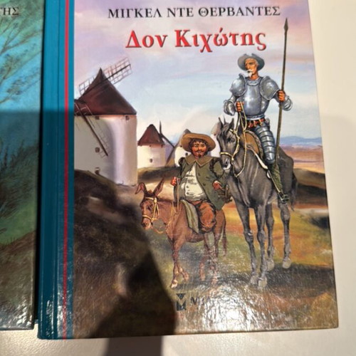 Blue book collection used, pack of 5 books