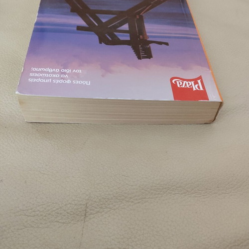 Book "Before the Night" Beverly Barton like new, Greek edition