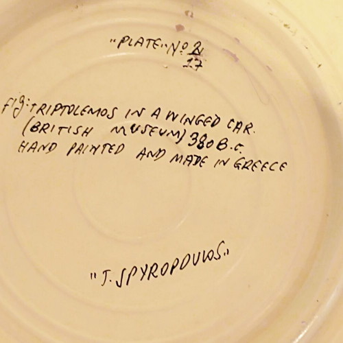 Collectible museum replica plate used, handpainted by J. Spyropoulos