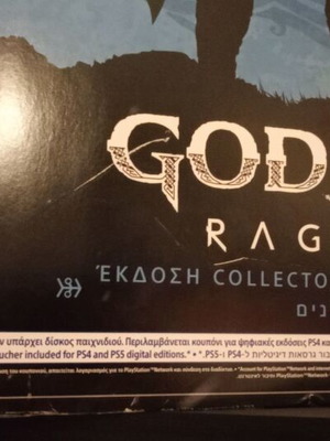 God of War Ragnarok Collector's Edition употребяван за PS5