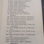 Yoga practice and exercises book used