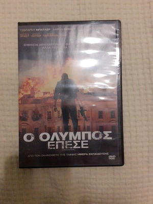 Ο Ολύμπος Έπεσε DVD σαν καινούργιο, αγγλικά με ελληνικούς υπότιτλους