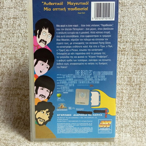 The Beatles Yellow Submarine VHS tape