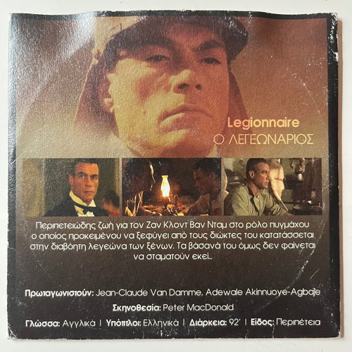 Legionnaire DVD used with subtitles, action, drama, adventure