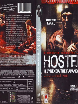 Hostel 2 DVD used, thriller with subtitles