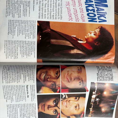 Kai magazine Annie Lennox - Michael Jackson 1988 like new