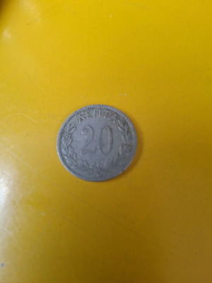 Νόμισμα 20 Λεπτών 1895 Ελλάδα μεταχειρισμένο, Βασιλιάς Γεώργιος Α'