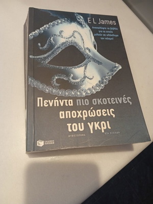 Fifty Shades Darker by E L James book