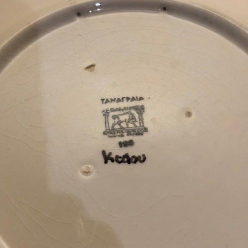 Keramikos Tanagraia plate like new, collectible