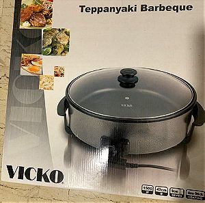 Teppanyaki Vicko με ρυθμιζόμενο θερμοστάτη 1500 W