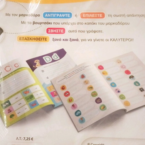 English Alphabet Activity Book new with marker
