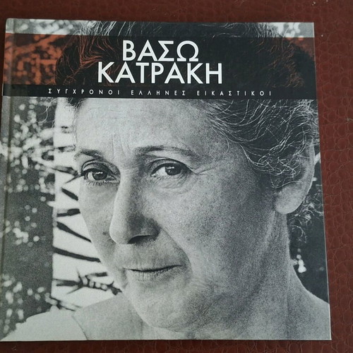 Modern Greek Visual Artists 3 Volumes like new
