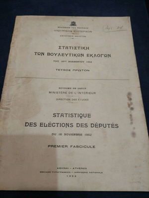 Statistics of Parliamentary Elections November 16 1952 used
