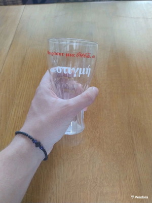 Coca Cola collectible glass used