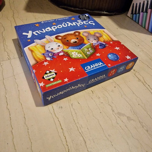 Board game Ypnaroulides like new for children from 3 years old