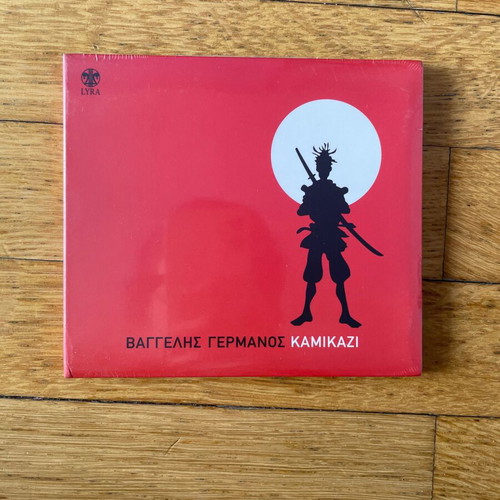Vaggelis Germanos Kamikazi CD new