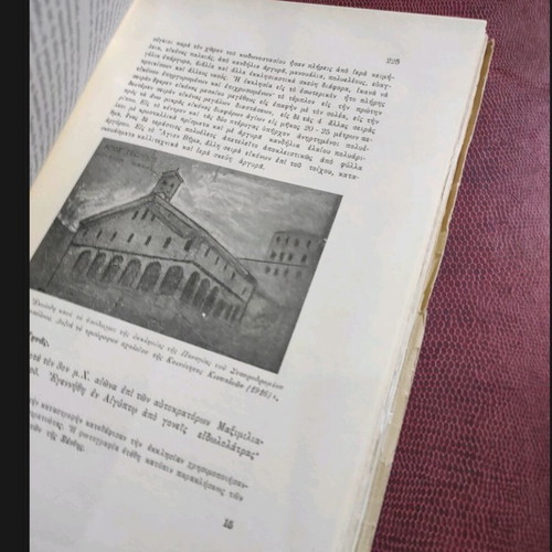 History and Folklore of Kotyaios used, 1st edition 1960