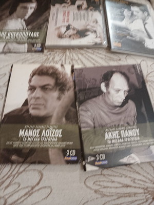 Συλλογές CD μεταχειρισμένες, πακέτο με αρκετά