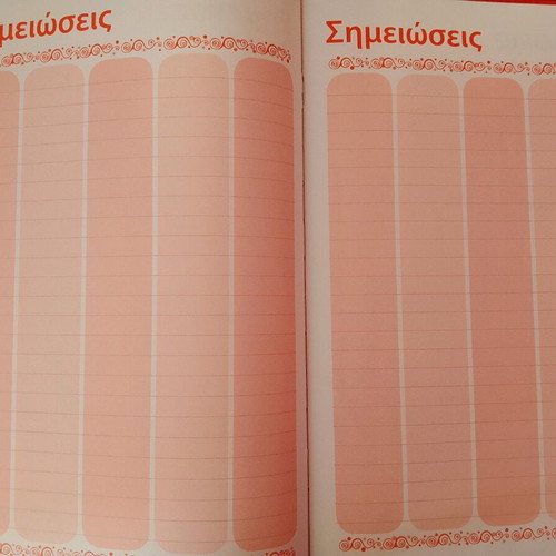 Recipe notebook used with Christmas theme