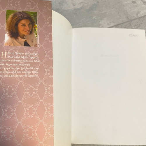 The Karderina novel like new