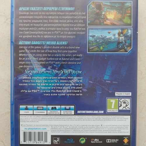 Ratchet & Clank PS4 game, complete, Greek manual