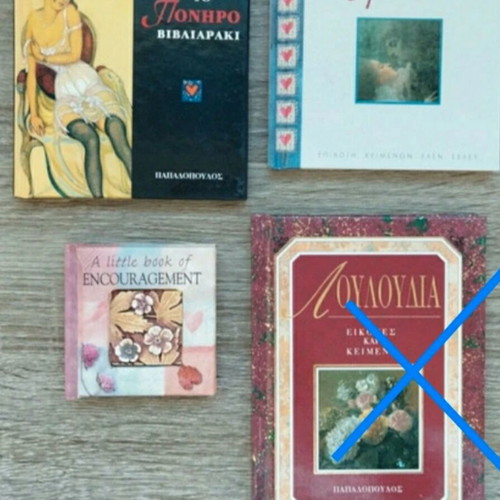 Mini hardcover books collection, like new, including Greek and English titles