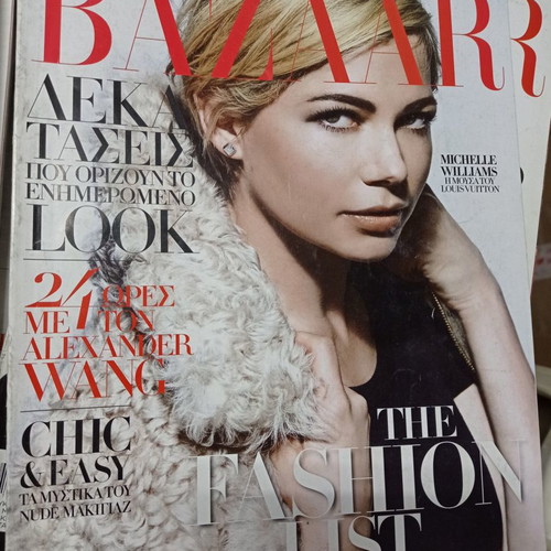 Bazaar magazine October 2014 used