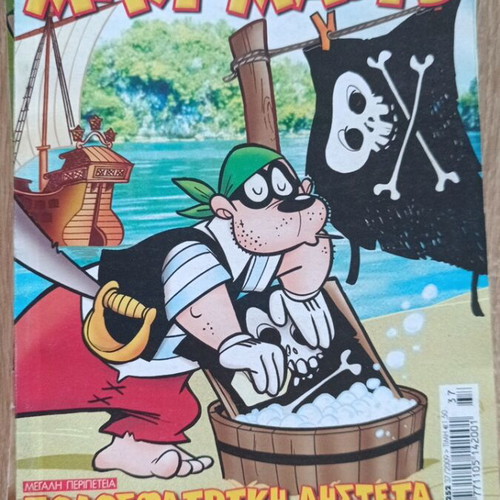 Miky Maous used comics, pack of 6