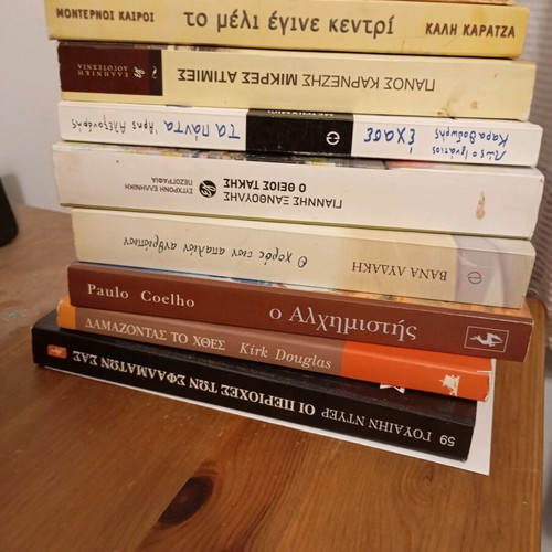 Books used, various titles in Greek