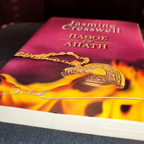 Passion and Deception book like new