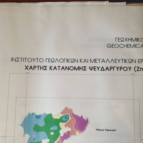 Geochemical Atlas of Ionian Islands used, 12 maps, 45x32 cm